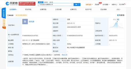 美的集團跨界布局文化藝術產(chǎn)業(yè)，成立藝術發(fā)展新公司